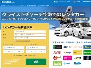 クライストチャーチ空港から格安レンタカーでマス釣り旅行