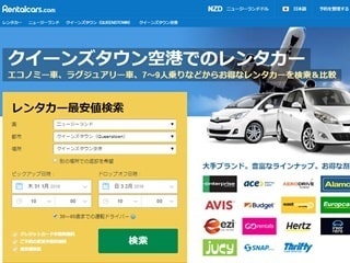 クイーンズタウン空港からマタウラ川へのマス釣りに格安レンタカー日本語検索