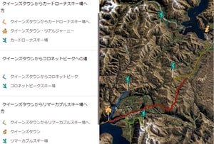 クイーンズタウン・ワナカスキー場マップ